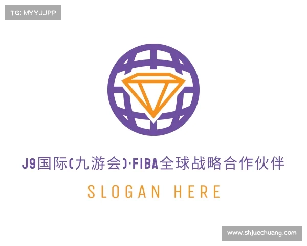 网址J9国际(九游会)·FIBA全球战略合作伙伴